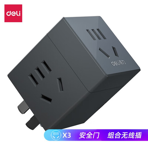 Deli Rubik's Cube Socket USB Socket Multi-function Plug Strip Plug Converter Wireless Plug Strip Dark Gray 1 to 3 Combination Hole 33634