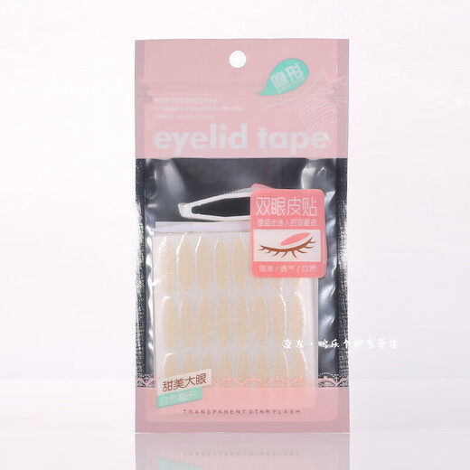 Maioli Double Eyelid Sticker Lace Mesh Double Eyelid Sticker Plum Blossom Shaped Roller Water Eye Sticker Self-adhesive Invisible Beauty Sticker Roller Widened Type 360 Stickers