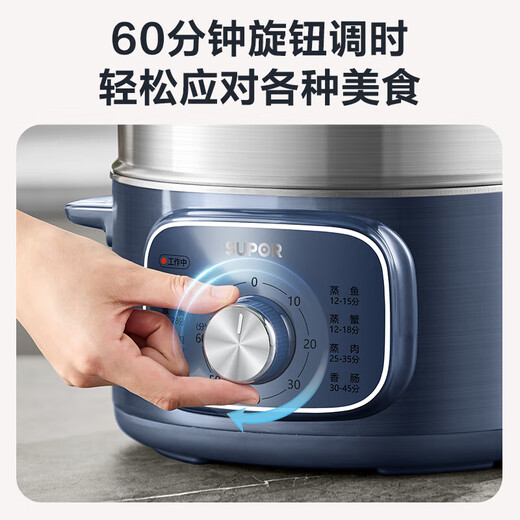 苏泊尔（SUPOR）电蒸锅 电火锅 多功能锅 13L大容量不锈钢材质蒸笼蒸锅 上蒸下煮电热锅电煮锅蒸鱼馒头包子 13L ZN26YK885