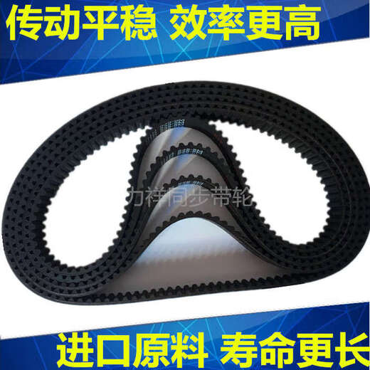 Huilid -Gummi -Synchrongürtel HTD5M1590 5M1595 5M1600 1615 5M1635 Synchronen Gürtelzahnstech 5 mm htd15955m15 breit