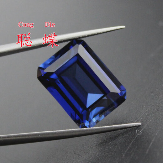Congdie rectangular tanzanite sapphire loose stone deep tanzanite ring ring pink melt blue noble men and women rectangular (12*16mm)