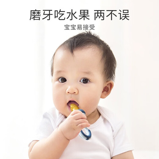 Bettus baby bite fruit and vegetable bag eating fruit food supplement bite play pacifier baby juice artifact molar teether sea mist blue (can be pushed) + scraper 1 pack