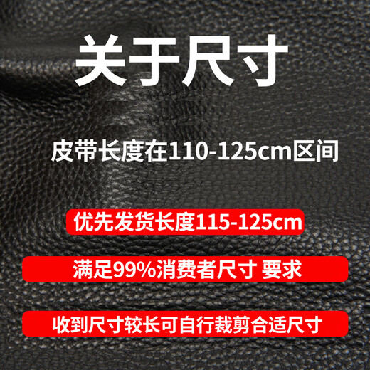 Scarecrow men's belt with automatic buckle, genuine first-layer cowhide belt, high-end gift box, birthday gift for dad, husband