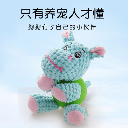 EETOYS hippopotamus companion dog toy, vocal doll, companion to relieve boredom, molar teeth, bite-resistant puppy toy ball, pet supplies
