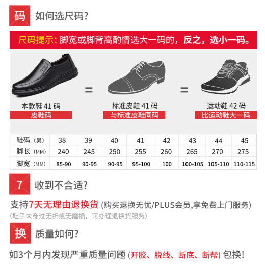 宜驰（EGCHI）皮鞋男士商务休闲鞋头层牛皮套脚驾车鞋子男 J6628 黑色 40 