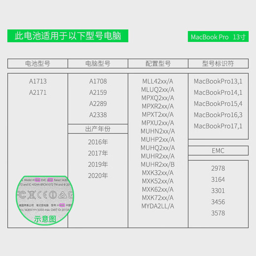 
Hulk (llano) is suitable for Apple laptop battery MacBook Pro/Air computer A1405/1502/1466/65/a1398/a1708/a1990/a1989/a1820/1618 A1708/A171