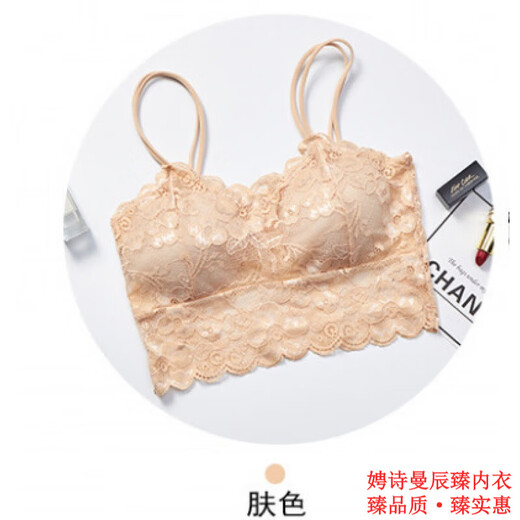 Ping Charmaine Large Size Lace Beautiful Back Bra Sexy Suspender Wrapped Chest Without Wires With Breast Pads Plus Fat Extra Large Bottoming Vest Women Black 2XL (Recommended 110-150 Jin Jin equals 0.5 kg)