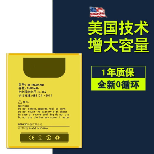 优速腾 Ireader掌阅A6电池R608掌阅电子书iReaderA6装Facenote F1 N1s阅读器R686 Smart2大容量Ocean Pro FaceNote F1【4000mAh】