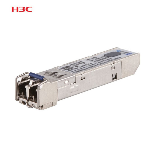H3C新华三（H3C）光模块千兆单模双纤-SFP-GE-光模块(1310nm,10km,LC)SFP-GE-LX-SM1310-D 商用