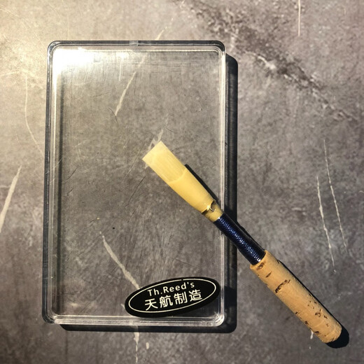 古滇音符天航制造双簧管初学型哨片3支装适合儿童初学及1年以下学龄 5支送泡哨瓶顺丰