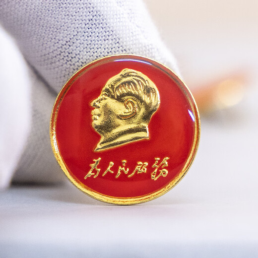 Red Brigade Red Service to the People Brooch Mao Zedong Badge Commemorative Badge Creative Gift Clothes Suit Lapel Pin Accessories