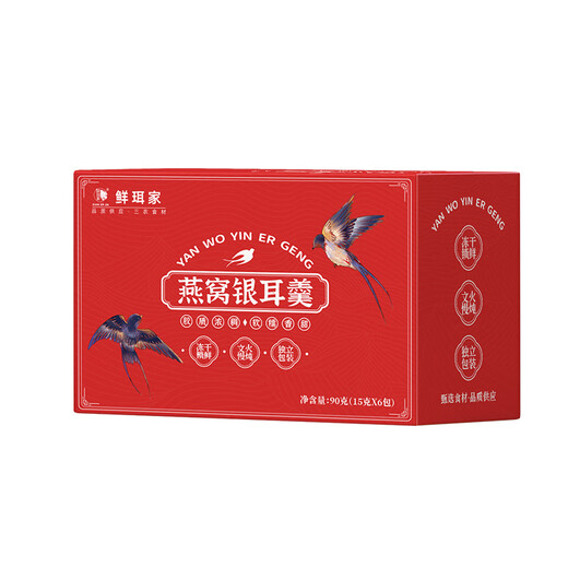 王小珥王小珥燕窝银耳冲泡即食软糯多胶营养代餐冲泡即食焖烧杯银耳羹 燕窝银耳礼盒款90g*4盒