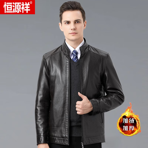 Hengyuanxiang (Hyx) Veste en cuir authentique pour hommes en hiver plus en velours épaissie des pères d'âge moyen et âgés portent une veste en peau de mouton haulator