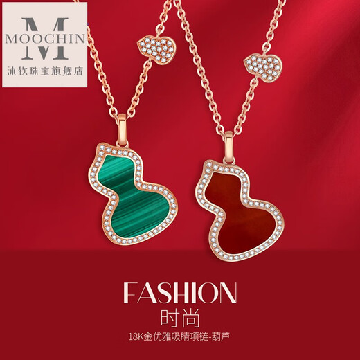 Muqin 18k gold gourd necklace rose gold set chain for women AU750 gold double gourd fashion clavicle chain for delivery red agate 18K rose gold gourd set chain