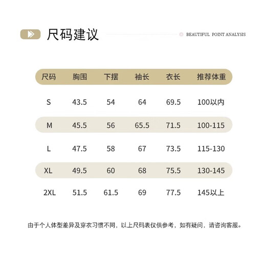 Youyou Yoga Wear Women's New Autumn and Winter Sports and Fitness Quick-Drying Pilates Training Wear Long Sleeve Suit J34007Y Ivory White + Gray Purple Yoga Pants S