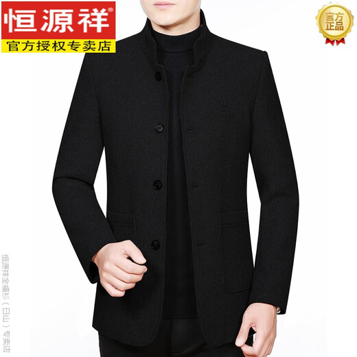 Hengyuanxiang Automne et hiver Nouvelle veste en laine en laine épaissie de veste de laine d'âge moyen décontracté veste pour hommes Slim-Fit Daddy Suit Gray M 17080-105Jin [Jin est égal à 0,5 kg]))