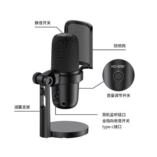 KO-STAR Computer Microphone USB Condenser Microphone Live Sound Card Noise Reduction Professional Recording K Song Game Singing Conference Home Desktop Laptop Mobile Phone Wired Microphone Upgraded + Monitoring Hole + Volume Adjustment + Radio Switch + Mute Switch