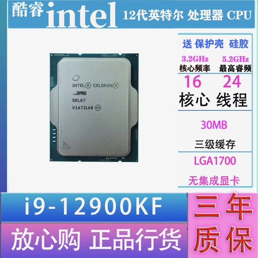 Intel 13th generation 14th generation 12th generation Core i3 i5 i7 i9 full range of processors CPU chips i9 12900KF chips