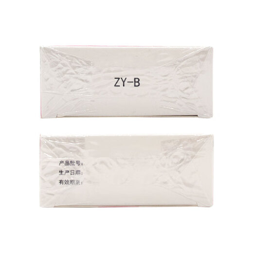 Yuting human chorionic gonadotropin (HCG) colloidal gold rapid detection test paper (colloidal gold method) pregnancy test stick pen type early pregnancy early pregnancy 5 boxes