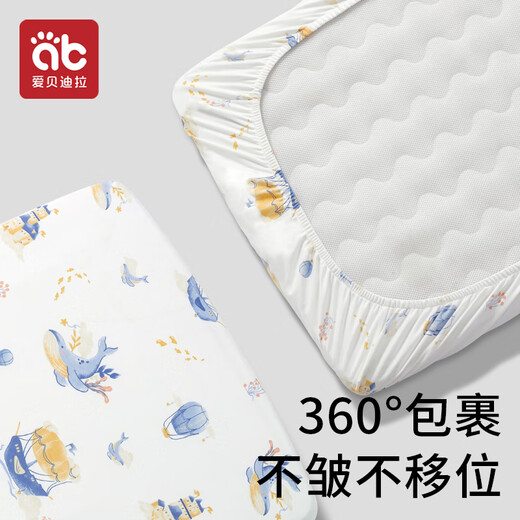 AIBEDILA Crib cover cotton A children's waterproof sheets Kindergarten mattress nap bed wet cover
