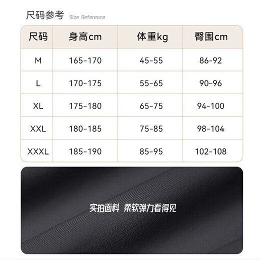 Li Ning (LI-NING) swimming trunks men's swimming trunks boxer double-layer beach trunks anti-fog swimming goggles and swimming cap set 24-37XL
