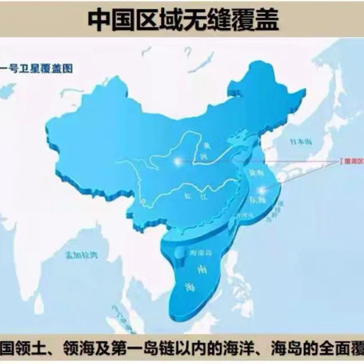 AL BURAQ LeSat LeZhong F2 satellite phone GPS positioning Beidou navigation domestic Tiantong satellite phone Tiantong satellite card 1500 minutes - free network access fee