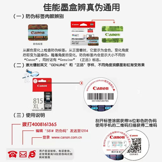 佳能原装840墨盒841连供MG3680/3580/TS5180/MX378/398/538打印机 【不可加墨】840+841标准容量黑彩套装