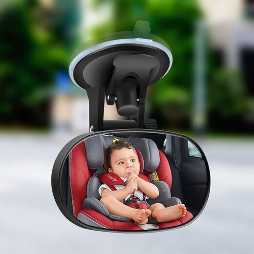 Saibitu car interior rearview mirror children's observation mirror car mirror auxiliary wide-angle curved mirror safety seat accessories style 4 suction cup