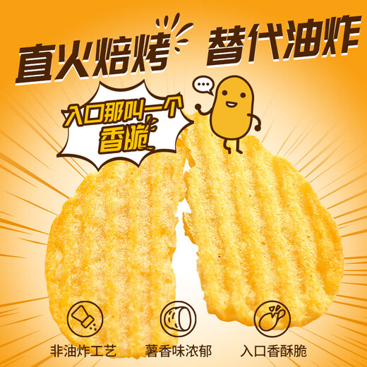 Yanjinpuzisuzhidao non-fried potato chips 25 packs 875g puffed snack food original tomato cucumber barbecue