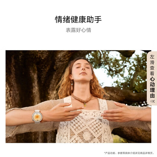 华为 (Huawei) Mira GT 5 Pro 冰川白 42 mm 华为智能手表玄玑感知系统进阶运动情绪健康助手长续航新款
