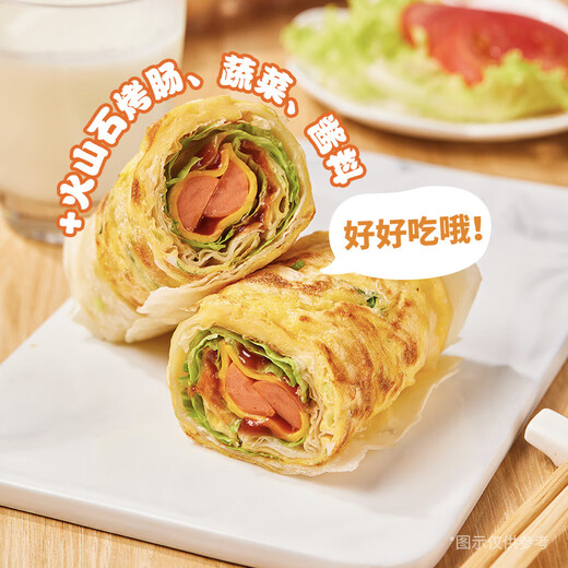 粮全其美鸡蛋灌饼面饼皮90g*20片装鸡蛋饼 营养健康早餐饼 手抓饼学生早餐
