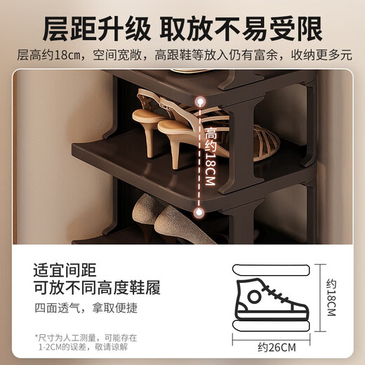 Tangneng Premium Shoe Rack Home Door Simple Storage Rack Narrow Shoe Cabinet Slit Corner Rack Multi-layer Space-Saving Rack Store Manager Recommended Thickened Elegant Black 8-Layer