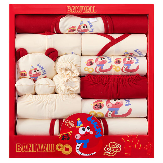 Bangerwell Newborn Baby Clothes Gift Box Baby Festival Gift Box Newborn Full Moon Meeting Gift Supplies
