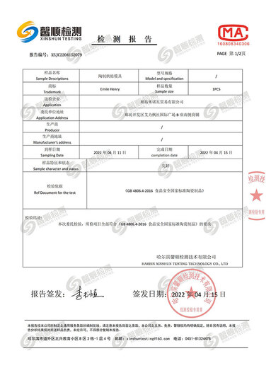 Emile Henry chrysanthemum pie plate mold imported from France, colored ceramic pizza plate, apple pie baking pan, pie plate for oven, burgundy red, 9 inches