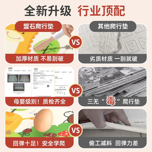 Cute stone thickened 2cm baby crawling mat folding double-sided XPE baby crawling mat children's anti-slip fence floor mat game blanket colorful letters + elephant 150*180*1.8cm foldable