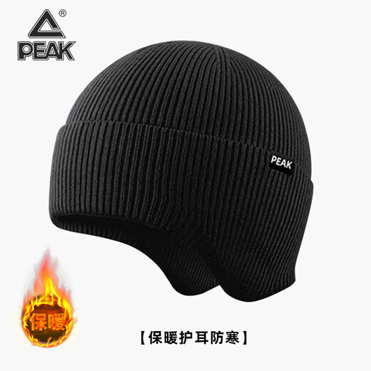Peak wool hat autumn and winter thickened ear protection warm outdoor cold and windproof knitted hat for men and women
