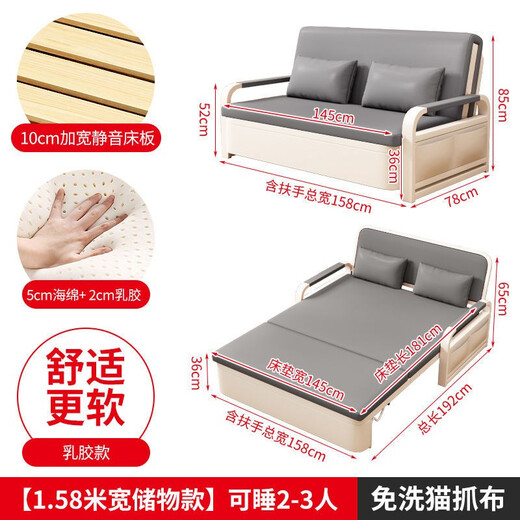 方周意【0元包安装】沙发床小户型客厅双人办公两用折叠床实木沙发 【1.5米带储物】5cm海绵+2cm乳胶