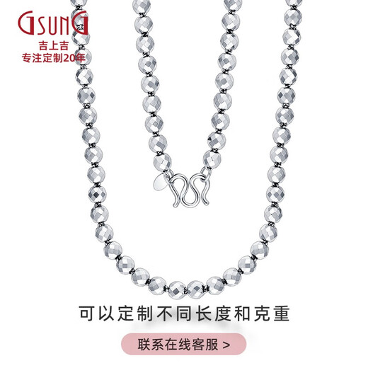 GsunGGSUNG pt950 platinum multi-faceted bead necklace for men and women, platinum laser bead necklace, needs to be customized. Customization of about 60 grams is priced by the gram.