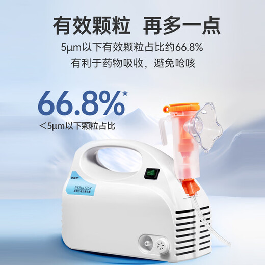 Oxygen Elf atomizer atomizer children's home medical baby air compressed adult elderly atomization pump mask 602C