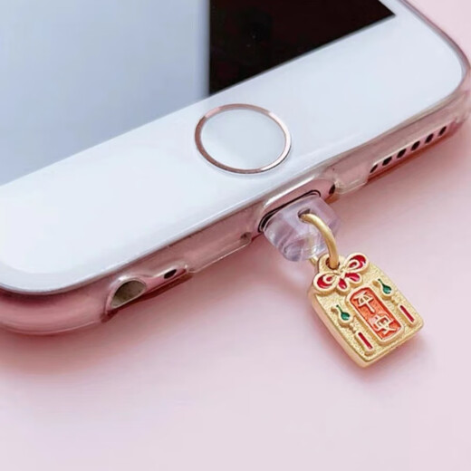 Ye Yu is suitable for Yushou Ping An mobile phone dust plug headphone jack typec pendant Ping An Apple Hua single access Ping An (charging plug) Android ladder interface (charging points front and back)