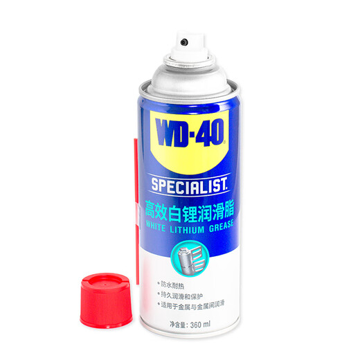 WD-40 rust removal, lubrication, dehumidification and rust inhibitor, screw loosening agent, wd40 anti-rust oil, electrical appliance cleaning oil remover, lubricating oil maintenance, white lithium rust remover 360ml