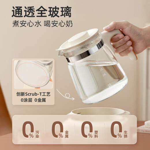 Bear (Bear) full glass constant temperature kettle constant temperature kettle milk mixer baby milk kettle TNQ-C13G5 1.3L