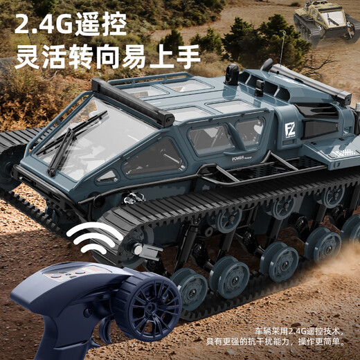 Jumping Whale Remote Control Car Amphibious Remote Control Car Tank Remote Control Car Off-road Vehicle Children's Toys Boys Birthday Gift High-speed Drift Track Off-road Vehicle-German Gray Official Standard (25 minutes of battery life)