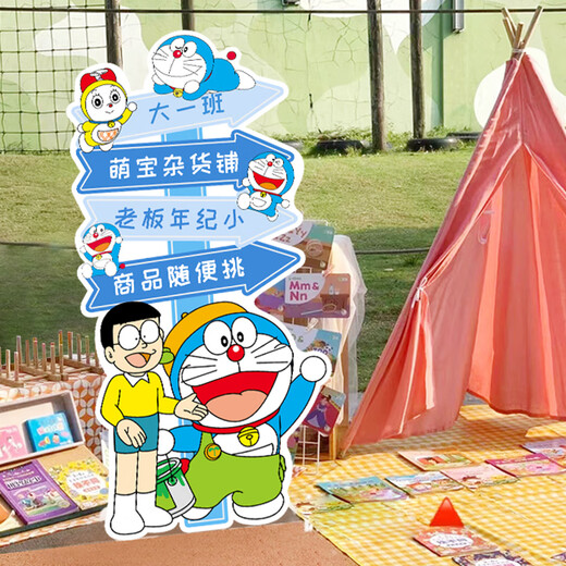 优益贝幼儿园跳蚤市场摊位牌爱心义卖摆摊网红装饰展板布置海报kt板定制 1.5*1米黄色摊位布