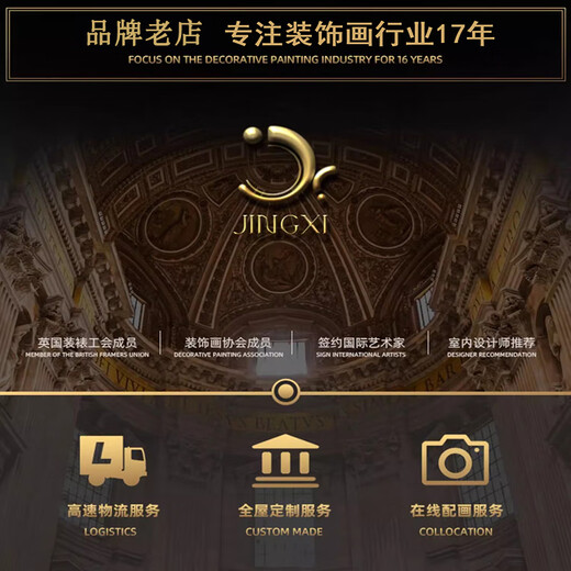 柒个画师中式大气背景墙装饰画轻奢高级感客厅挂画现代简约三联墙画 T10971 90*70/90*90/90*70【三联】 质感纹理面+黑色PVC边框