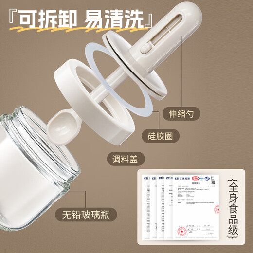 ASD Telescopic Salt Shaker Spoon Lid Integrated Seasoning Jar Kitchen Household Sealed Moisture-proof Seasoning Bottle Storage Box 300ml With Label Paper