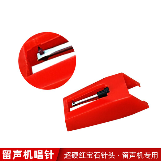 Canna ruby stylus gramophone stylus professional stylus original accessories vinyl record player ruby stylus stylus cartridge (including a stylus)
