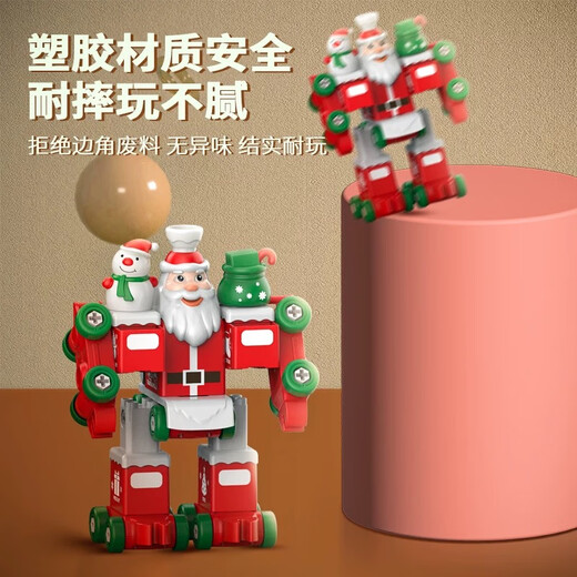 赟娅兼容乐高积木礼物五合一圣诞节火车拆装拼装组合玩具儿童生日礼物 五合一【圣诞火车人】