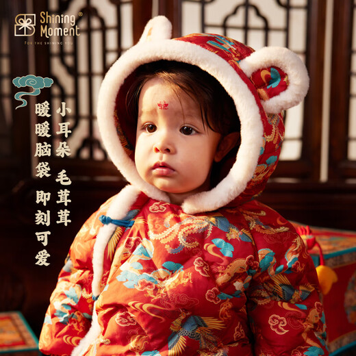 Shining Moment Baby Down Jacket Jumpsuit Winter Newborn Baby Full Moon Clothes Thickened Warm Outing Clothes New Year's Jersey Dragon Feifengwu [Category A, -105] 100 - Filling capacity 111g