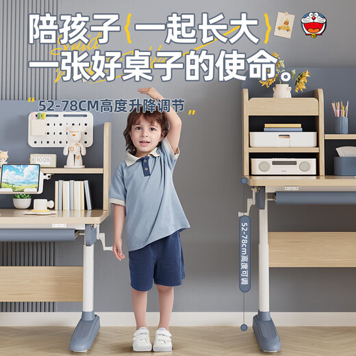 读书郎儿童学习书桌椅套装多功能可升降中小学生桌椅子写字家用课桌 1.2米楹木桌+四层容量+追背椅 蓝